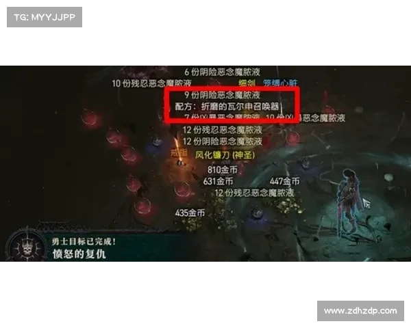 赤色玉石攻略全面解析 提升战斗技巧击败强敌的实用策略