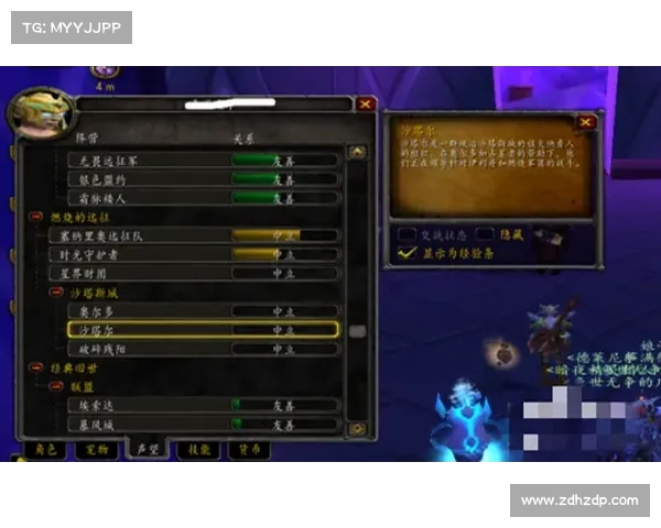 魔兽世界游学者声望系统解析及其奖励获取攻略