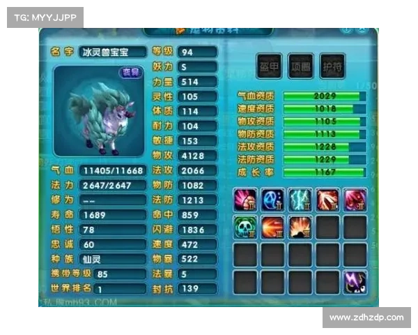 轻松突破梦幻诛仙等级瓶颈的实用攻略与技巧分享