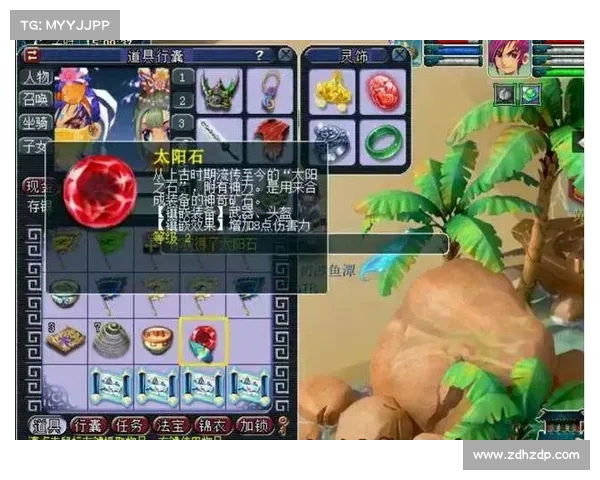 梦幻朱紫国爱恨情仇全景揭秘与人物关系深度分析