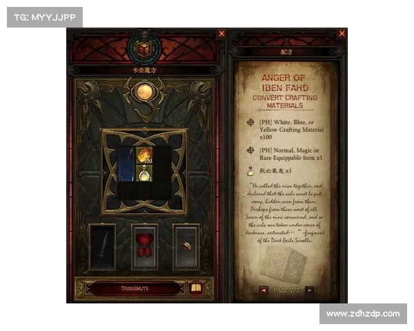 暗黑破坏神3卡奈魔盒功能解析与使用技巧详解