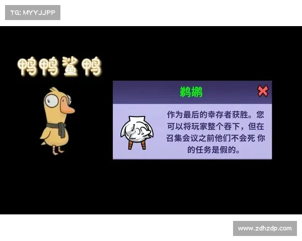 如何通过掌握新角色技能提升鹅鸭杀游戏胜率技巧