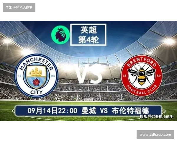 布伦特福德战胜曼城的关键因素分析与战略解析