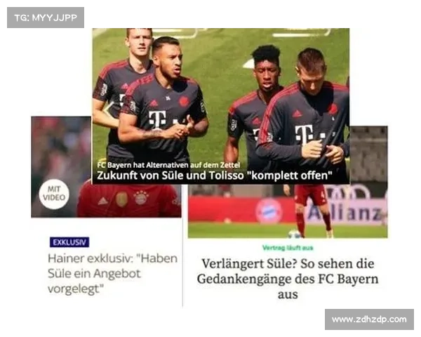 拜仁冬窗引援决策的五大关键因素分析